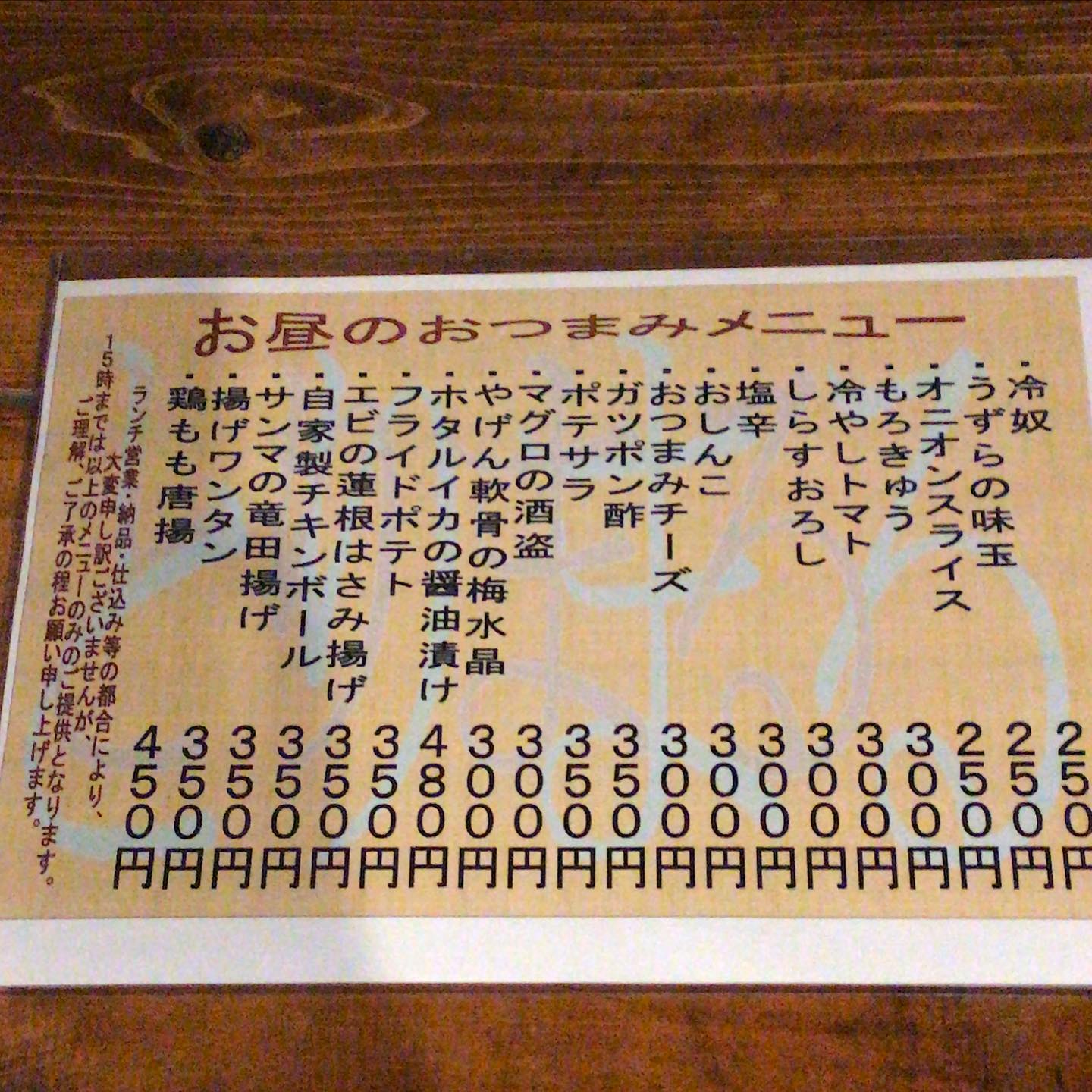 とり まる 衣笠