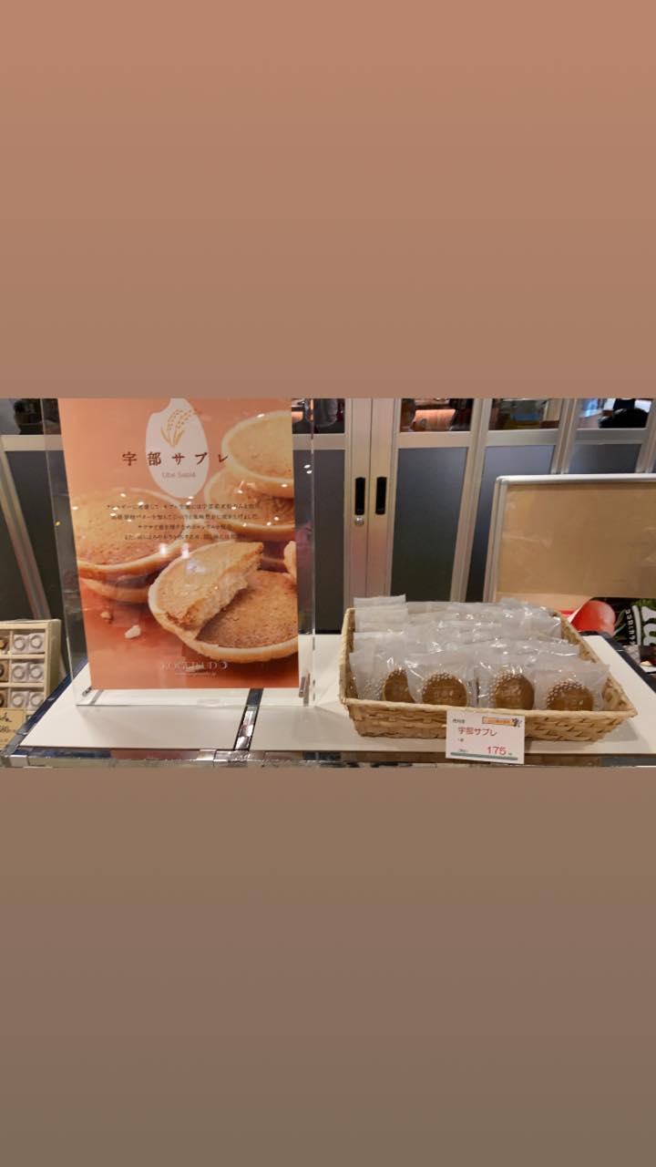 宇部市文化創造財団 Home Facebook