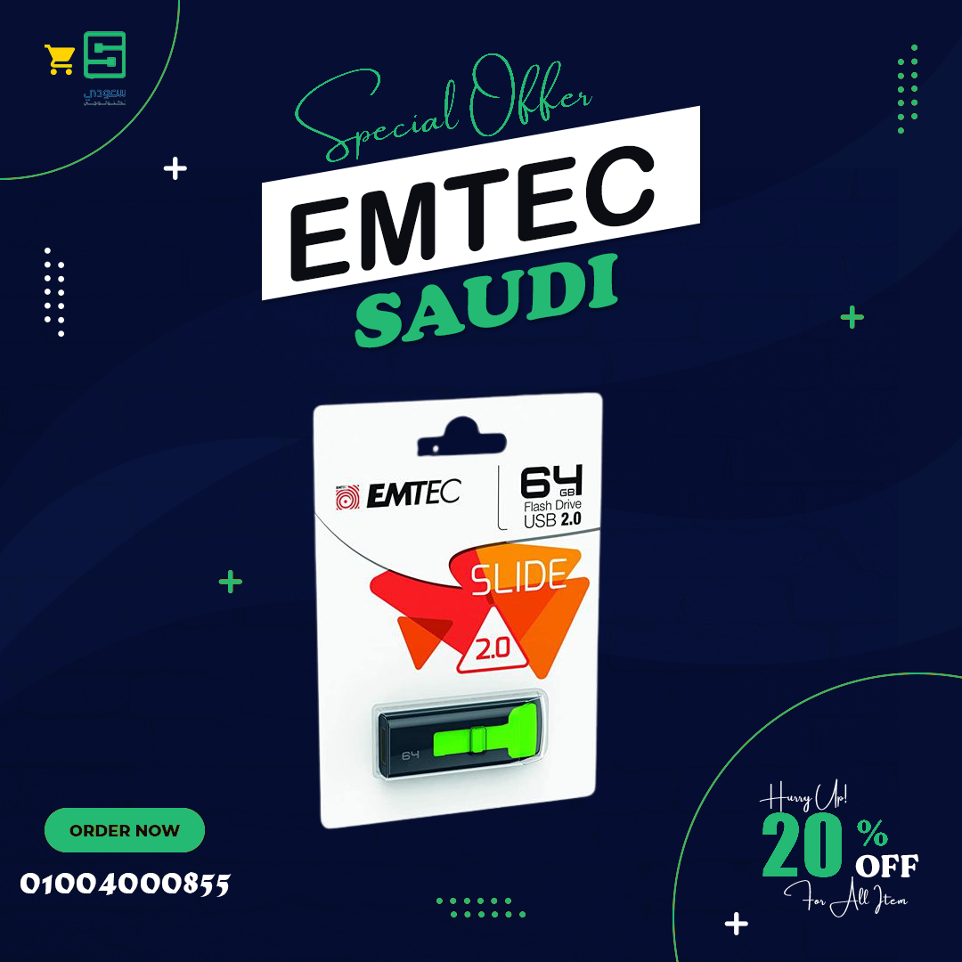 سعودى تكنولوجى - Emtec 64GB - C452 Slide 2.0 USB 2.0 Flash... | Facebook