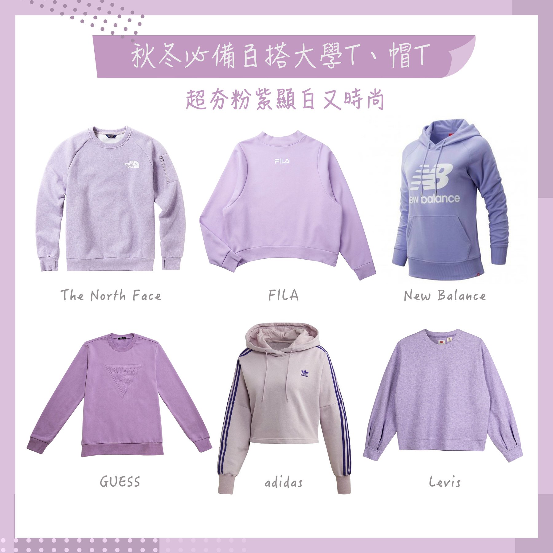 Yahoo奇摩購物 你們最喜歡的紫色來了 冬天也一樣要充滿仙氣啊 飄 這邊 這邊 傳送門在這邊 1 The North Face Https Pse Is Lxp72 2 Fila Https Pse Is K5dll 3 New Balance Https Pse Is M2n8p 4 Guess Https Pse Is Ncf33