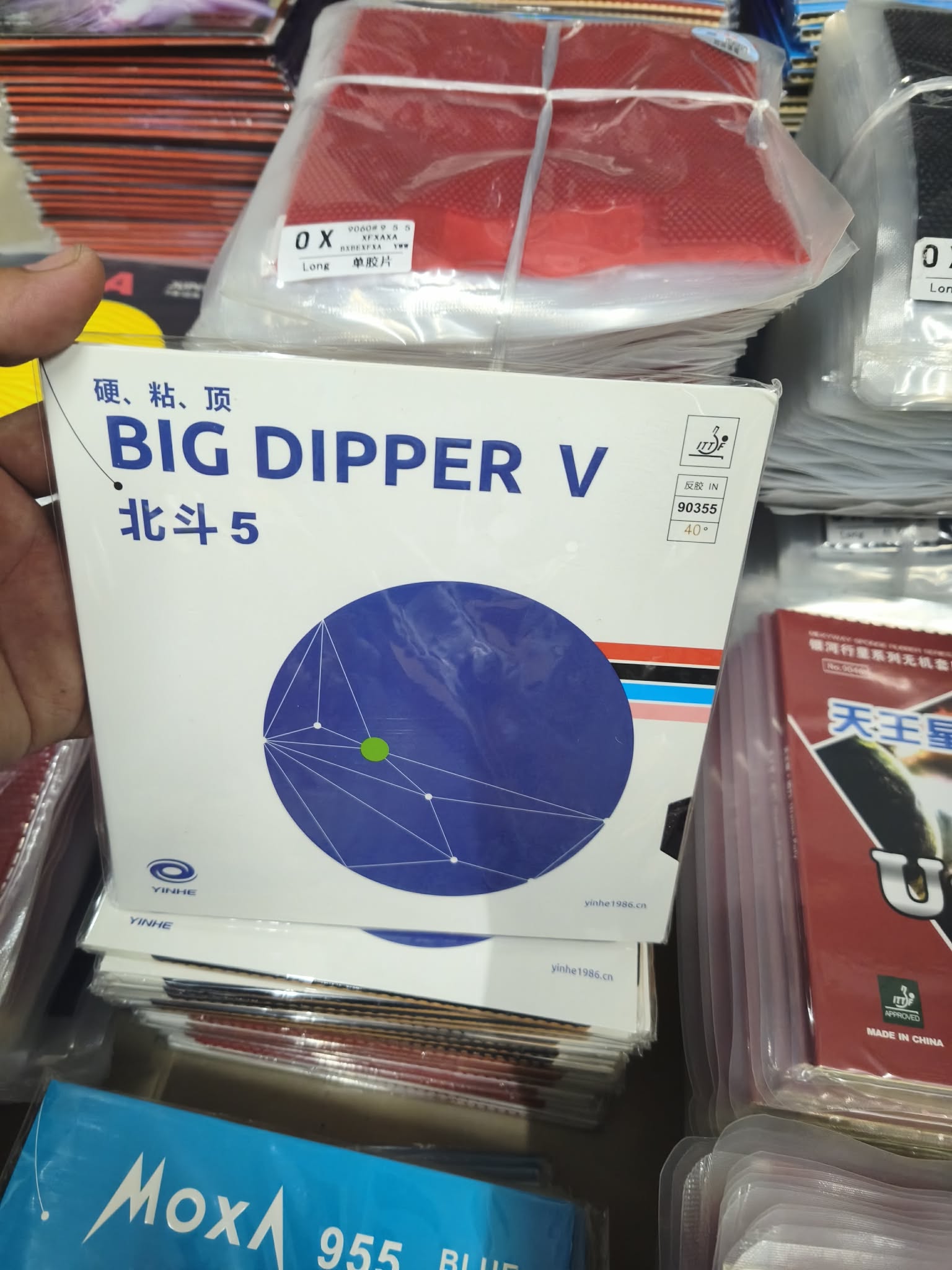 YINHE New Arrivals Table Tennis Rubber LIST & PRICE: Yinhe