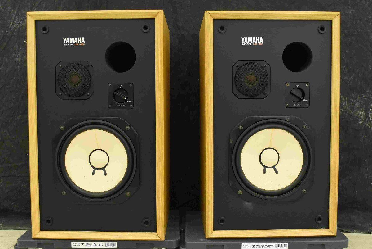 Yamaha NS-451 speaker pair.