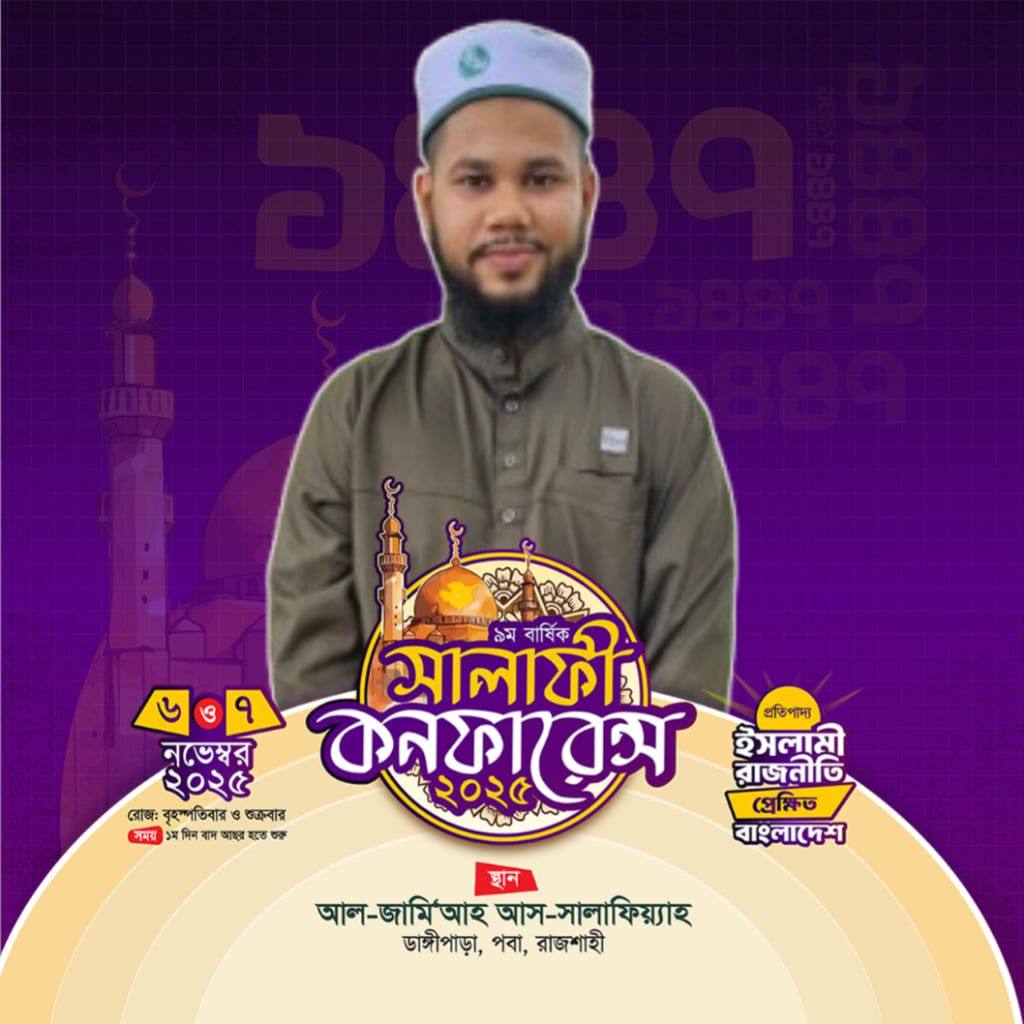 MD Rashed Hossain