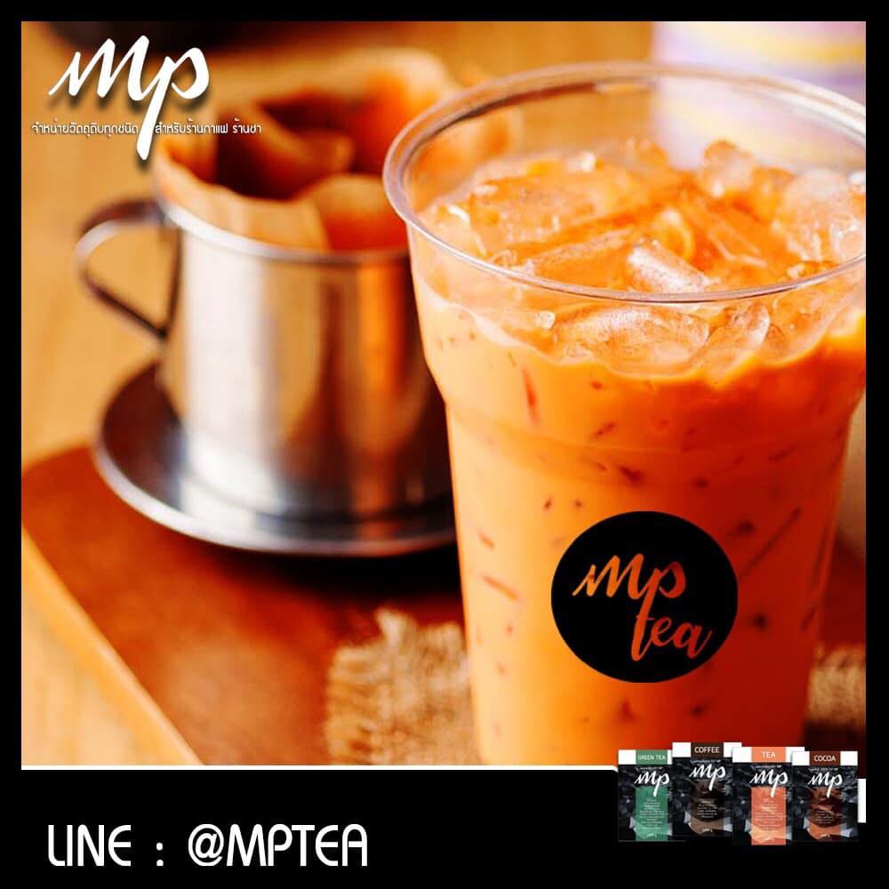 MP Group จำหน่ายวัตถุดิบทุกชนิดสำหรับร้านกาแฟ ร้านชา