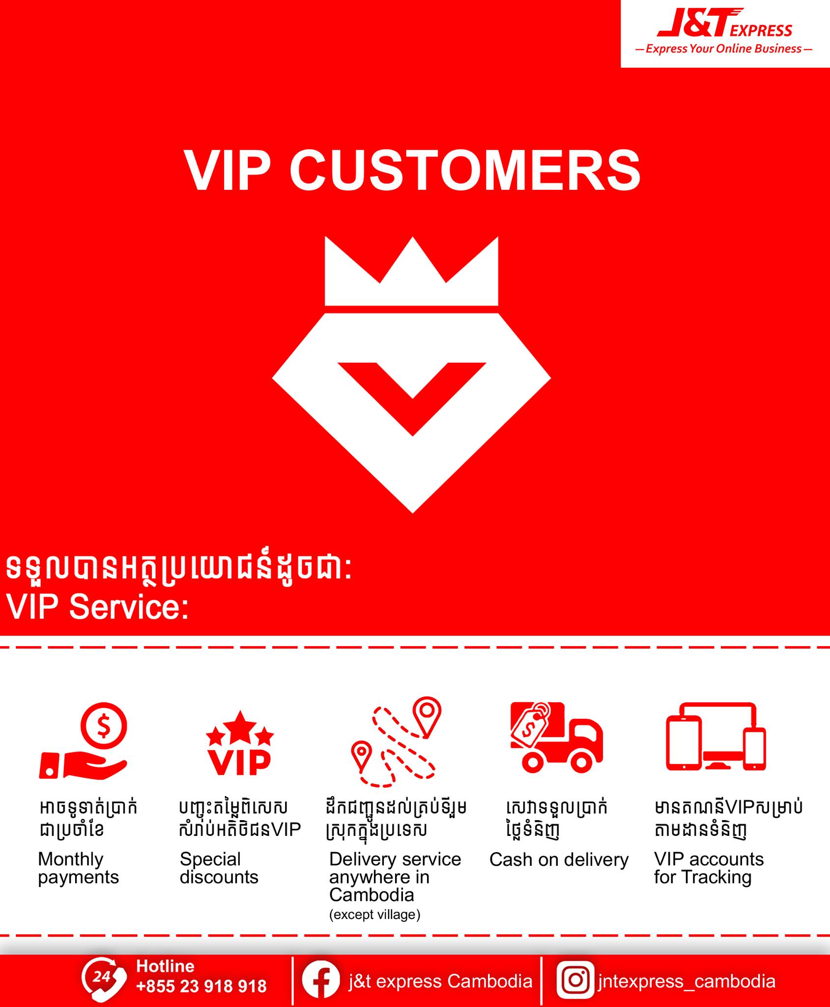 #Jnt_express... - J&T Express Cambodia | Facebook