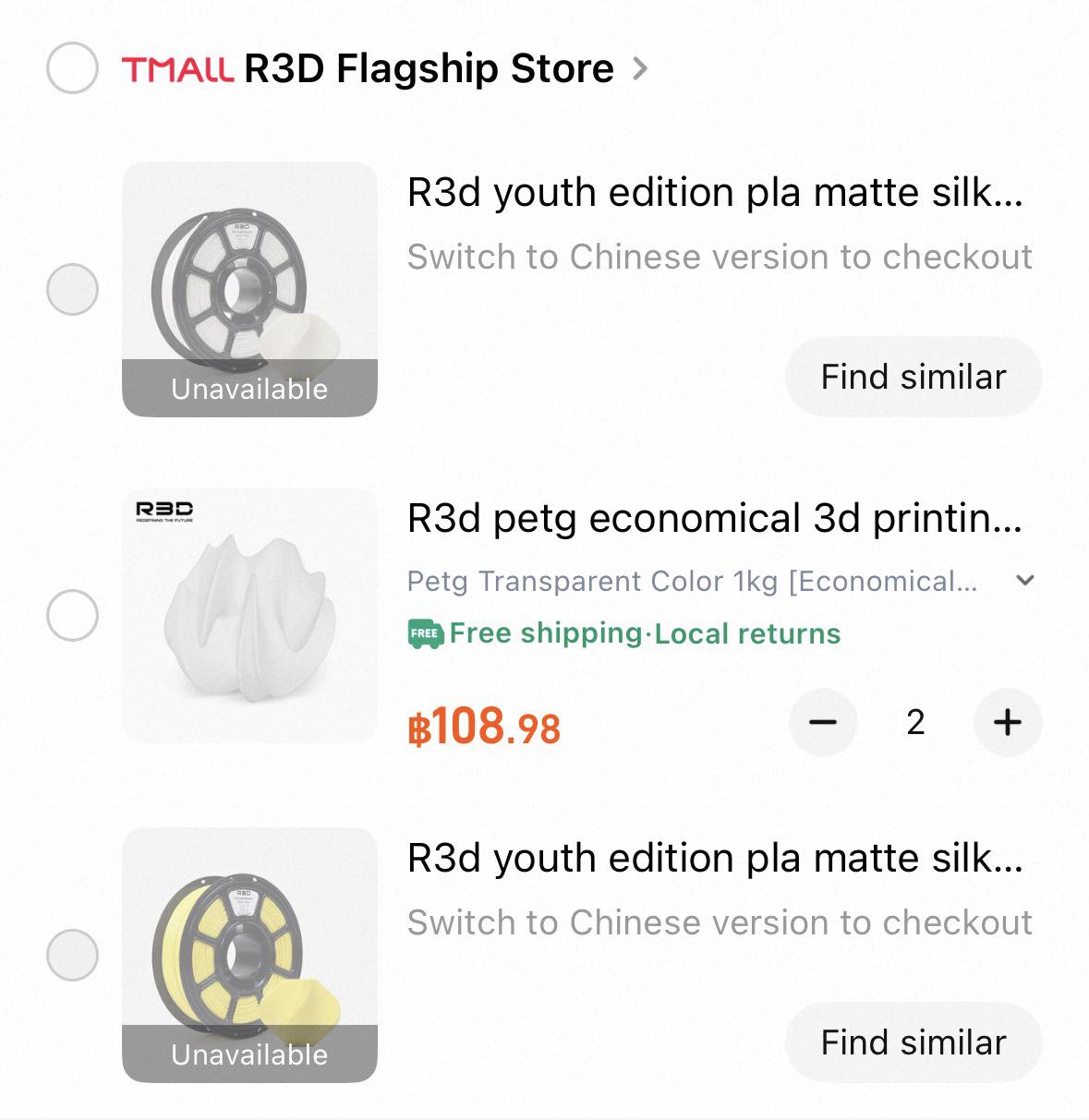 Bambu Lab 3D Printer Users Thailand | รบกวนสอบถามครับ ตอนนี้ R3d ตัว ...