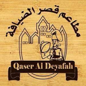 مطعم قصر الضيافة Home Facebook