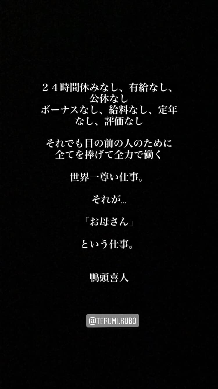Kubopan A その一言で励まされ その一言で夢を持ち その一言で腹が立ち その一言でがっかりし その一言で泣かされる ほんのちょっとの一言が 不思議に大きな力を持つ 誰かの引用 言葉のメモから 自分への言葉 Facebook