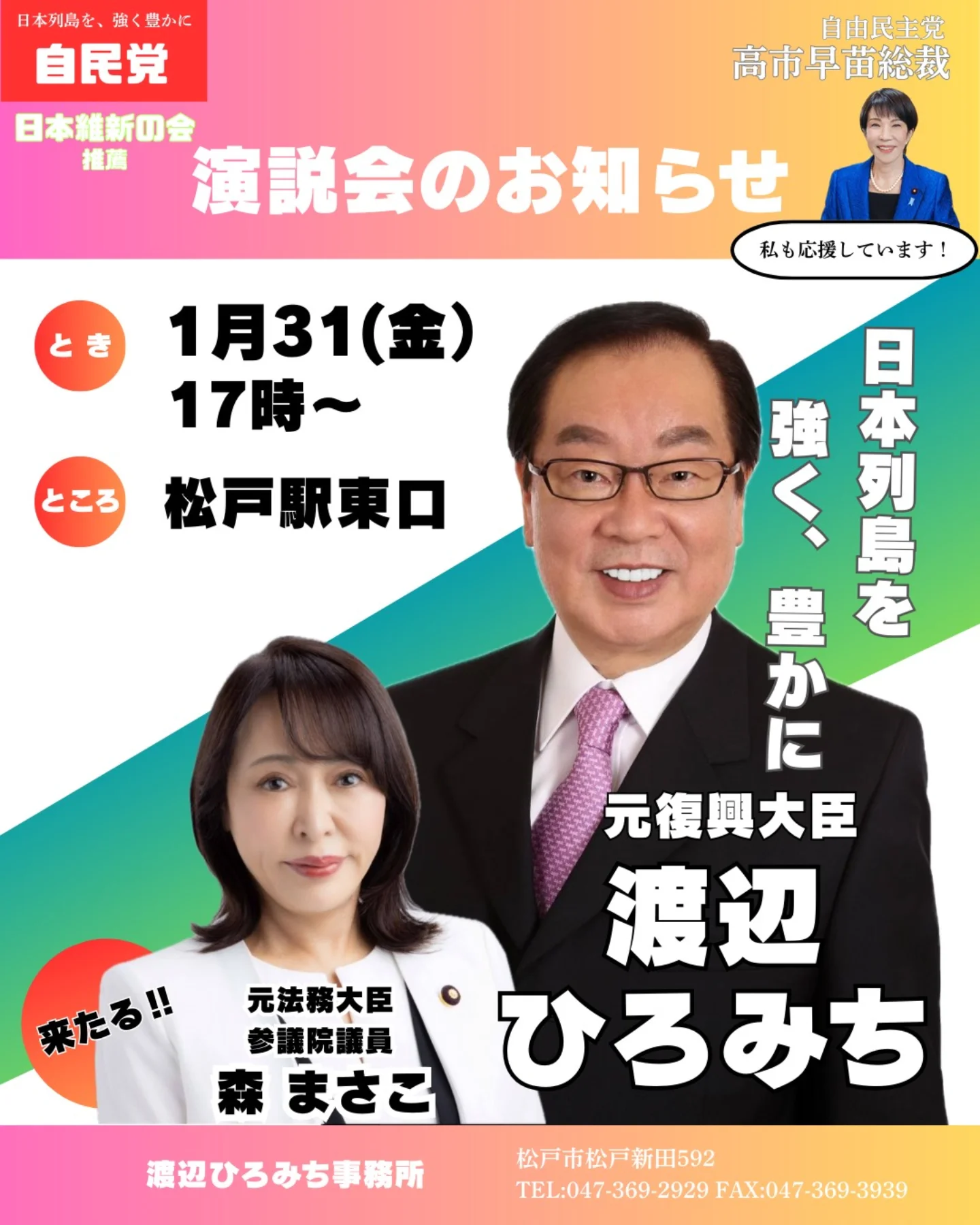 活動歴および当時の関連ビジュアル記録