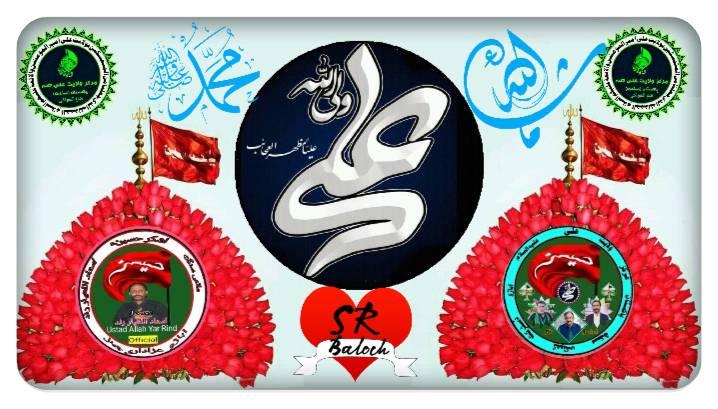 Markaz e Vilayat e Ali as Bilawal Khan Rind | Ubauro