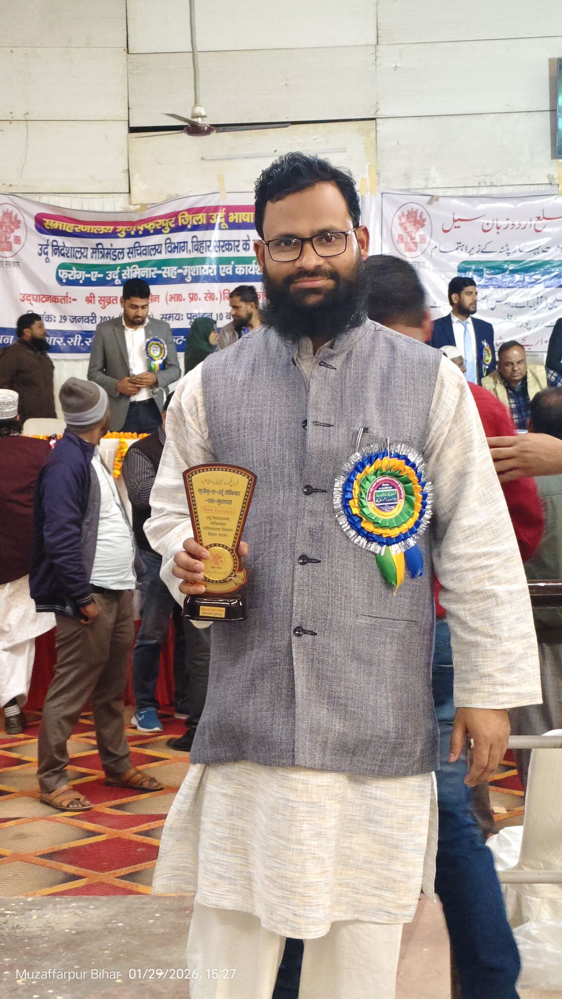 Aale Rasool Ahmad