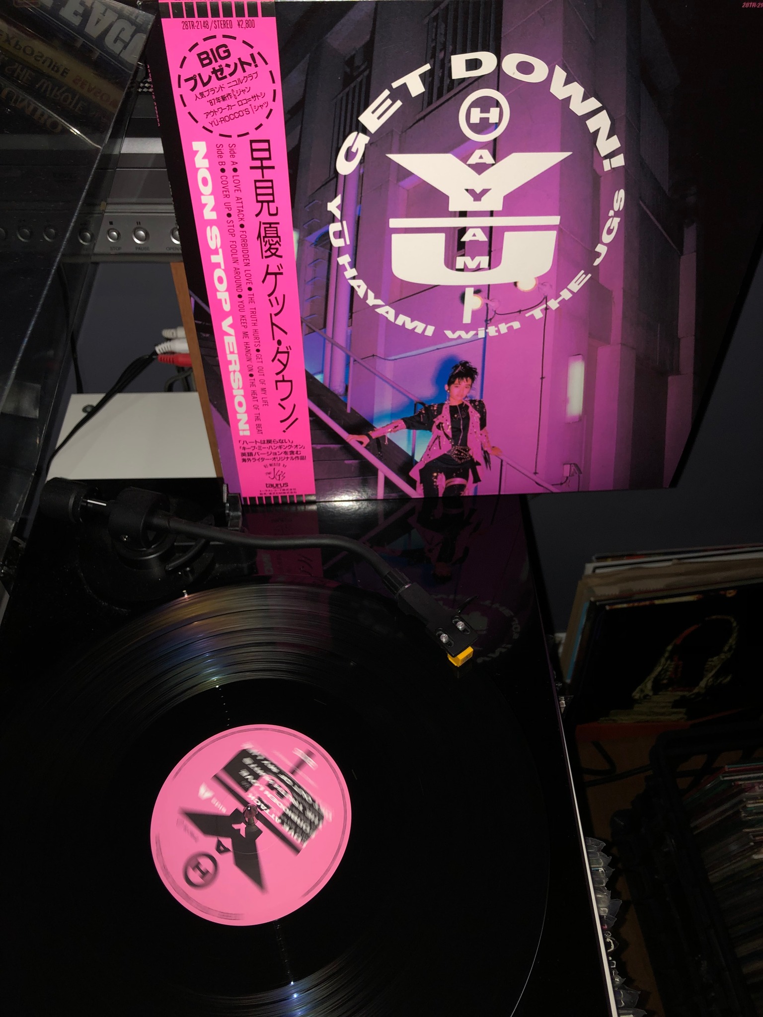 A Year in Your Life: 1982, Vol. 2(中古品) 早見優 Love Light (1982) Hayami Yu's 2nd single!! Released 44