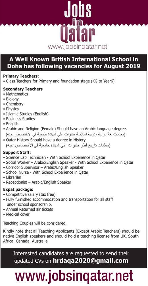 Jobs In Qatar Jobsinqatar Qatarjobs Jobs وظائف توظيف Facebook