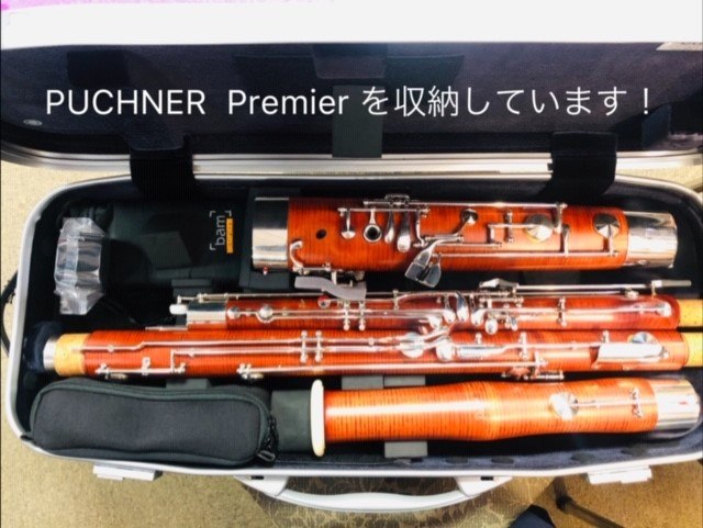 商品紹介】 BAM エトワール ET3233XL ファゴットケース 4ピース、5