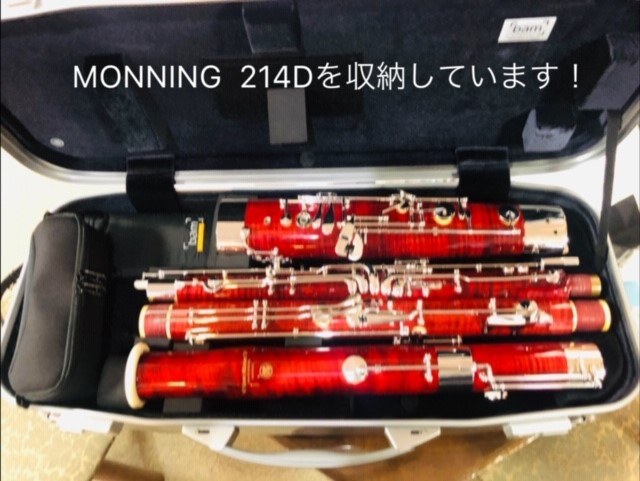 商品紹介】 BAM エトワール ET3233XL ファゴットケース 4ピース、5
