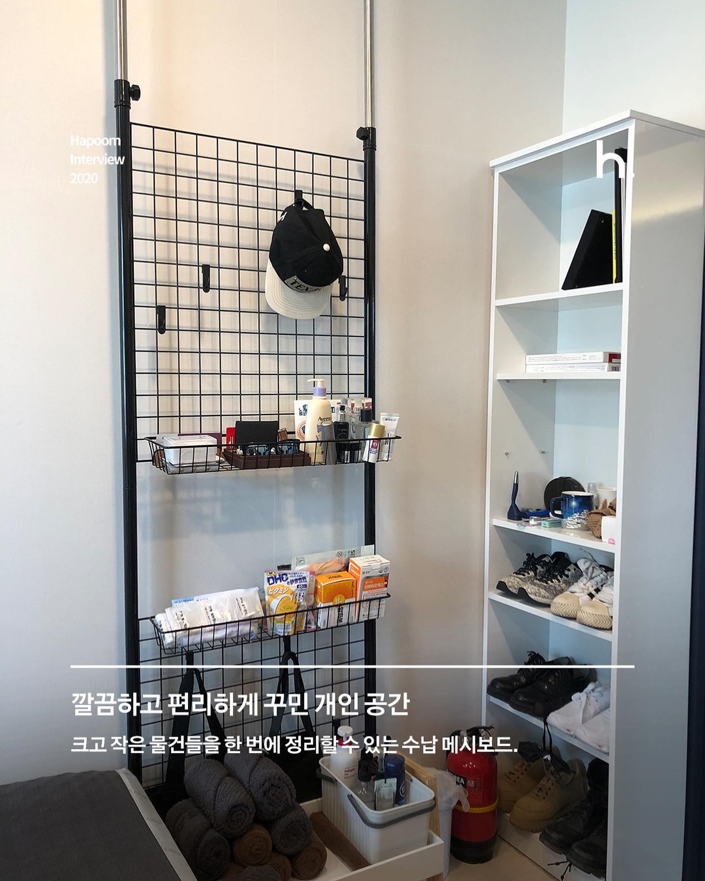 하품 hapoom - 20대 건축 설계 디자이너의 하품 이야기 📚🖊🙂📎02 @ 하품싱글즈hapoom... | Facebook