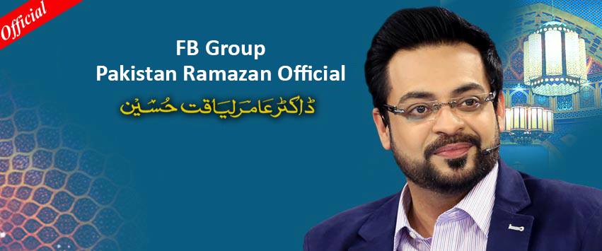 Pakistan Ramazan Official - پاکستان رمضان | Facebook