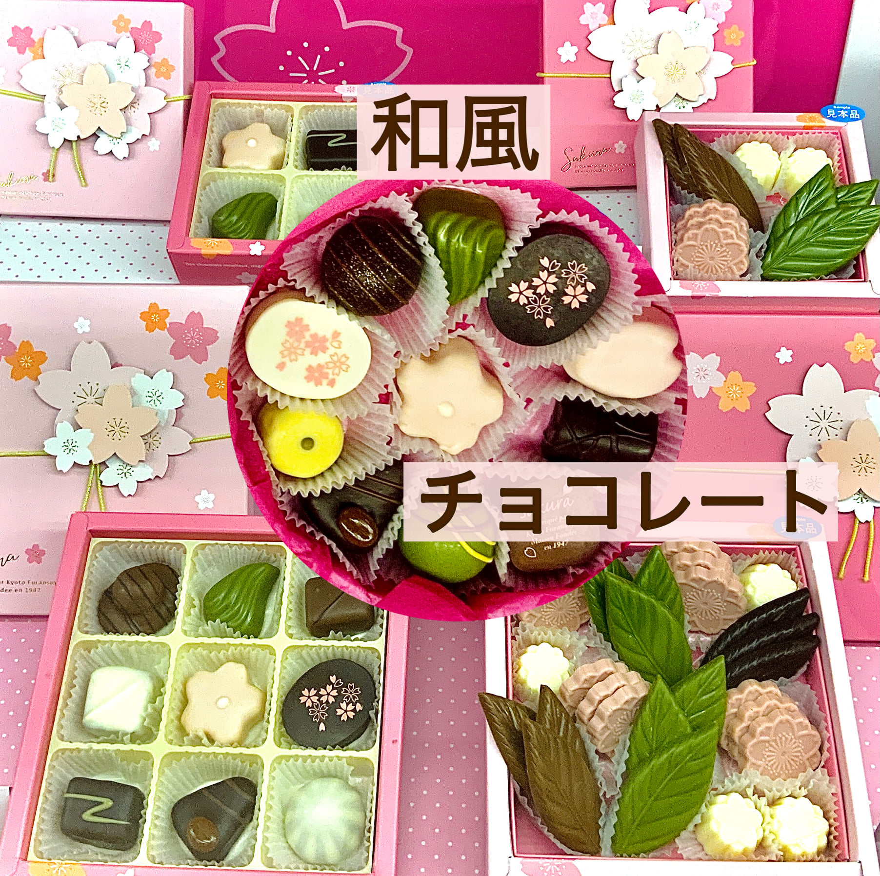 Tirol-Choco are tiny individual wrapped Japanese chocolates that