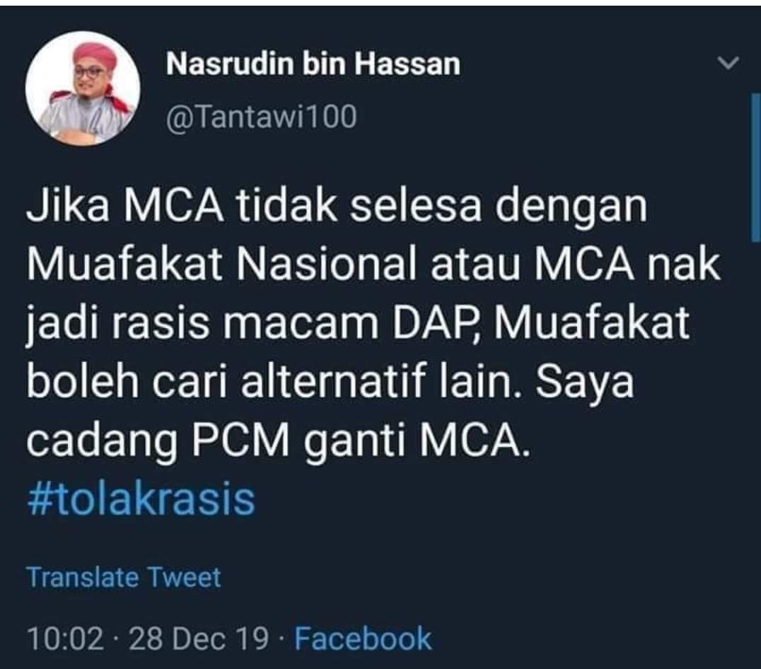 Saya Cadang Pas Bubar Dan Pakatan Harapan Supporters Facebook