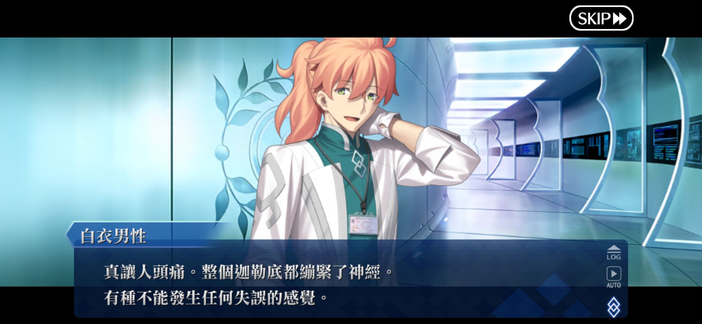 Fate/Grand Order（FGO） 繁中版討論區 | 嘩。刀子 是刀子 | Facebook