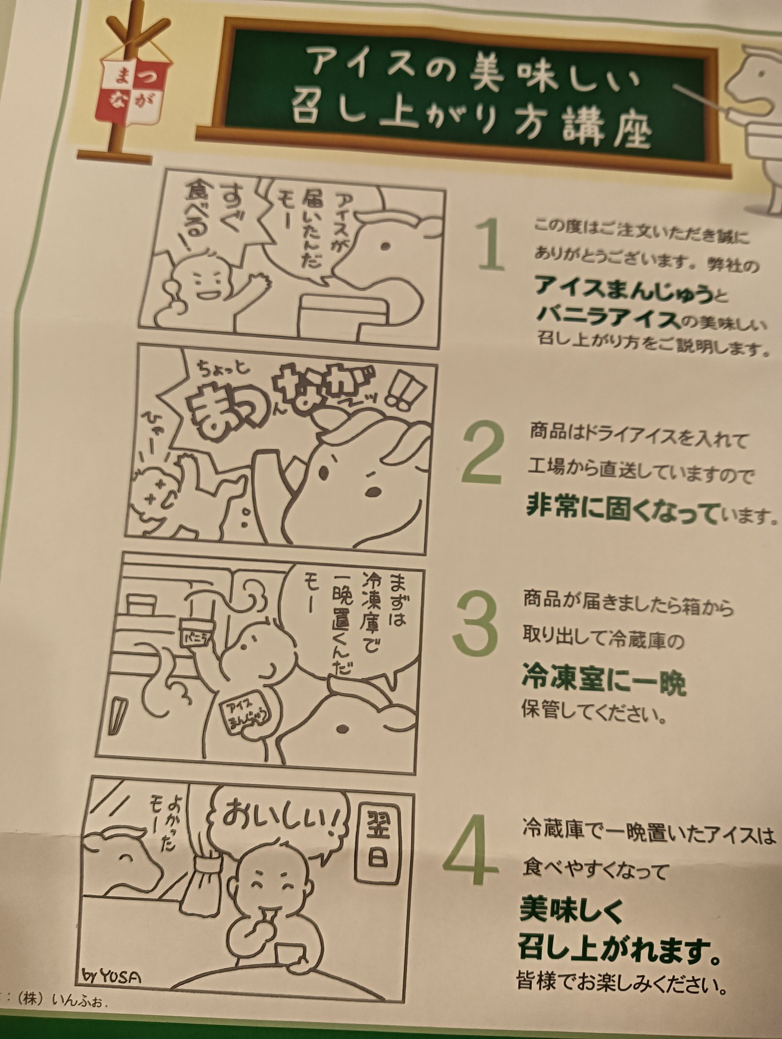菊池奈穂 - 菊池奈穂 added a new photo.
