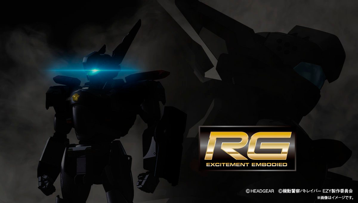 AV-98P Ingram Plus RG from Bandai* RG EXCITEMENTEMBODIED
