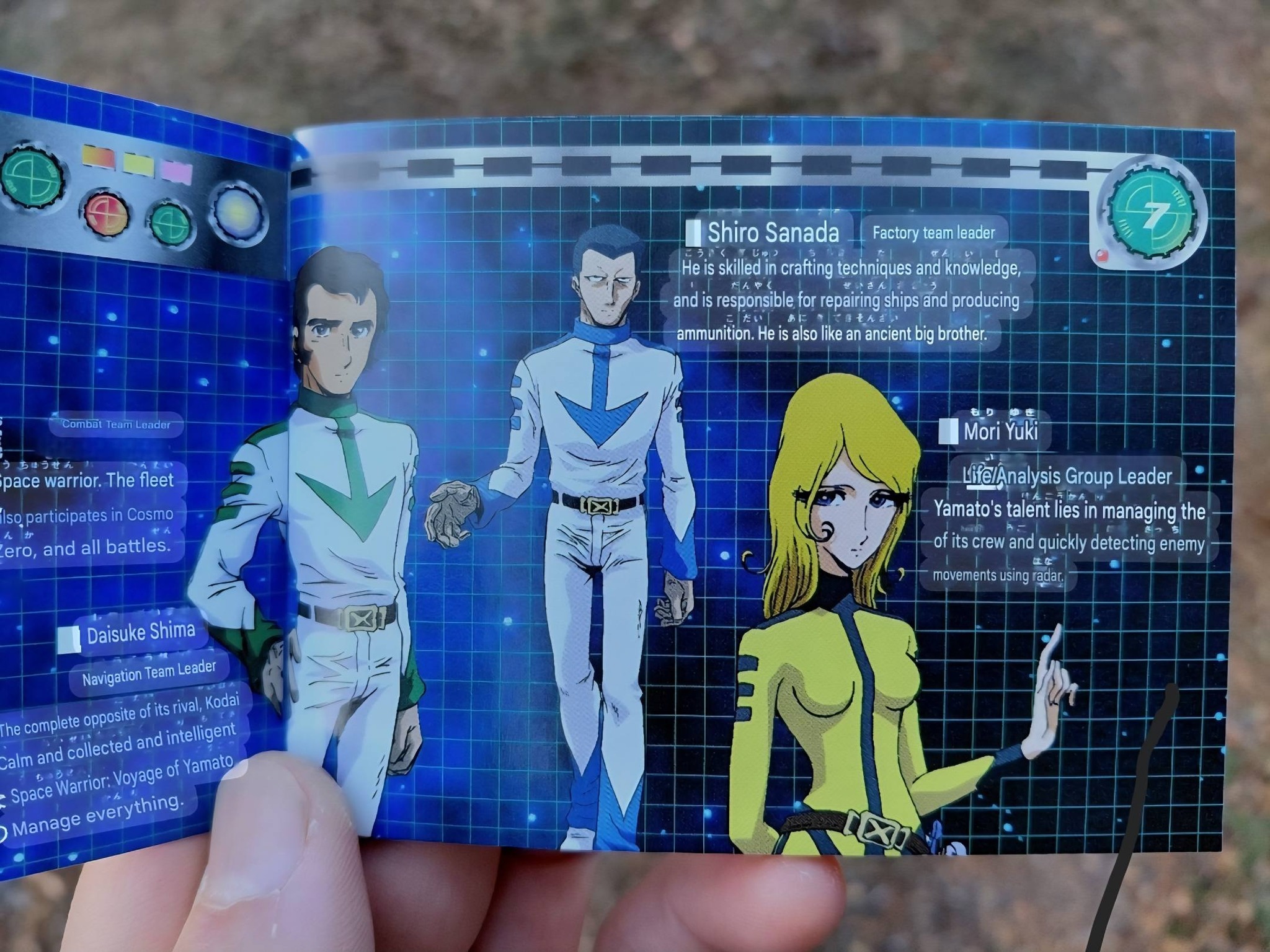 My 244th anime related game. I also have a game for Space