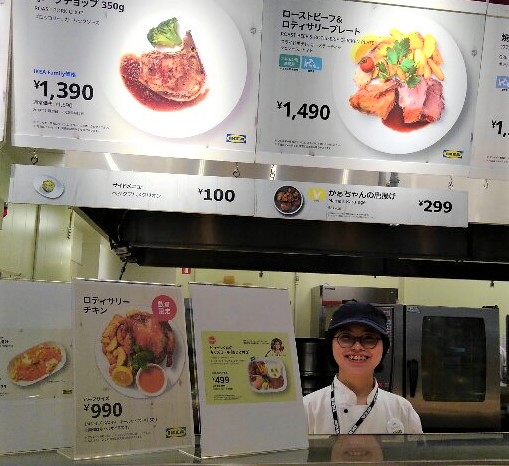 IKEA 仙台 - IKEA 仙台 added a new photo.