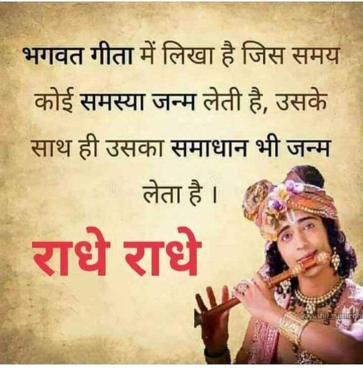 Vijay Rathod