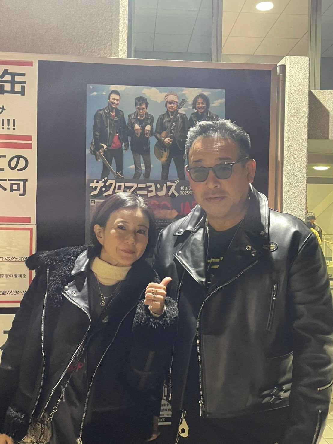 ただ最高でした。 クロマニヨンズ 存在してくれて ありがとうございます。