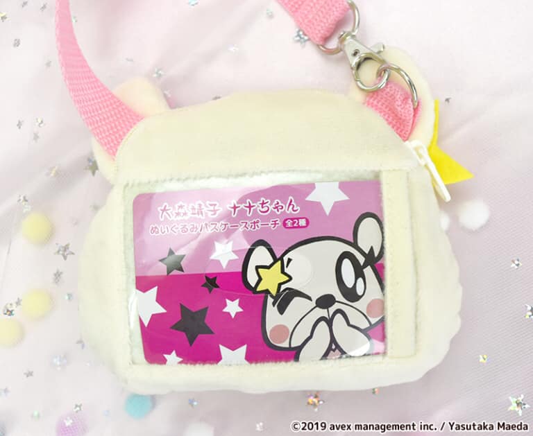 大森靖子のキャラクター「ナナちゃん」がプライズグッズとして登場