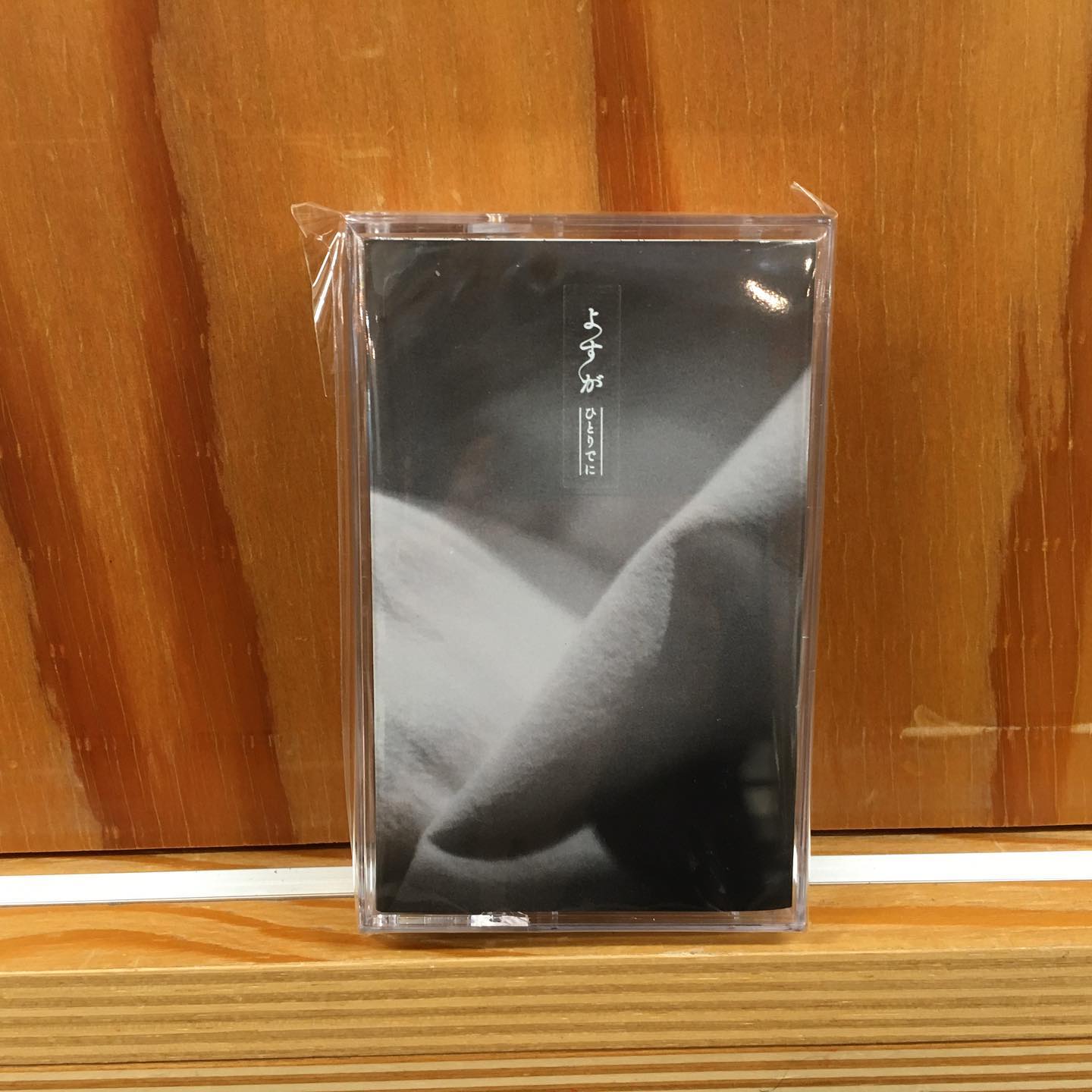 カネコアヤノ】 カネコアヤノ / よすが ひとりでに... - HMV record shop コピス吉祥寺