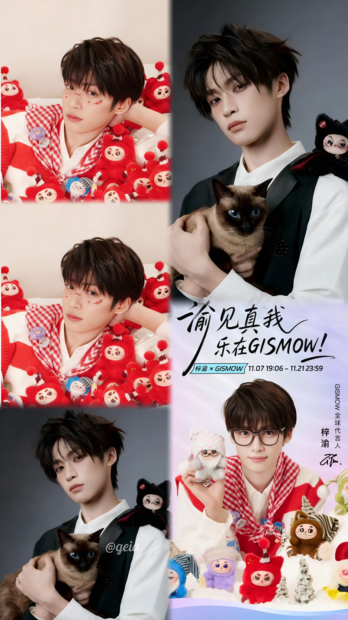 Tian Xuning and Ziyu: AYOR and GISMOW TOYS! So cuteee