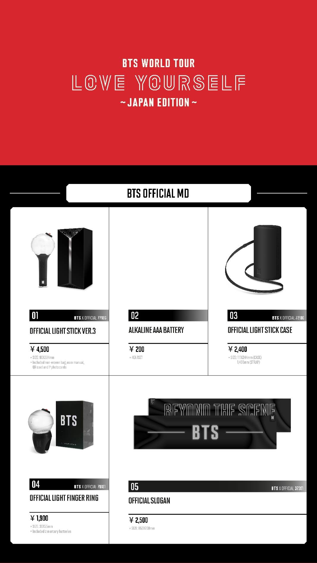 BTS WORLD TOUR 'LOVE YOURSELF' ~JAPAN EDITION~ 후쿠오카 공연
