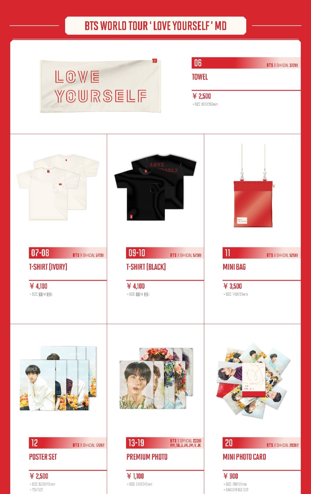 BTS WORLD TOUR 'LOVE YOURSELF' ~JAPAN EDITION~ 후쿠오카 공연