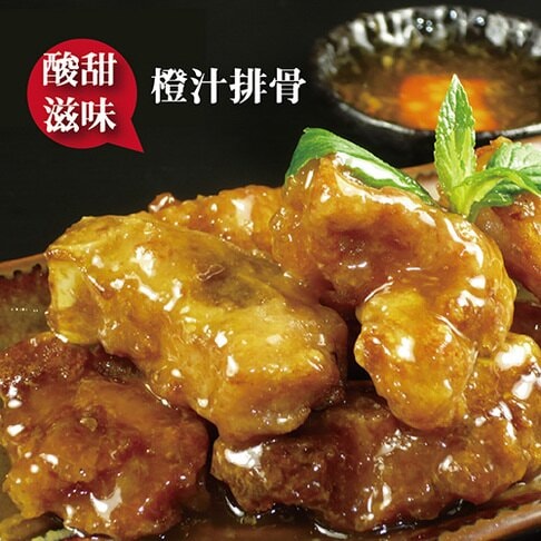 那家廚房 - #新品首發會 #有求就是必應 #在家也能吃大餐 今天來推薦大家吃一道菜⚠️ 🔥澄汁排骨🔥...