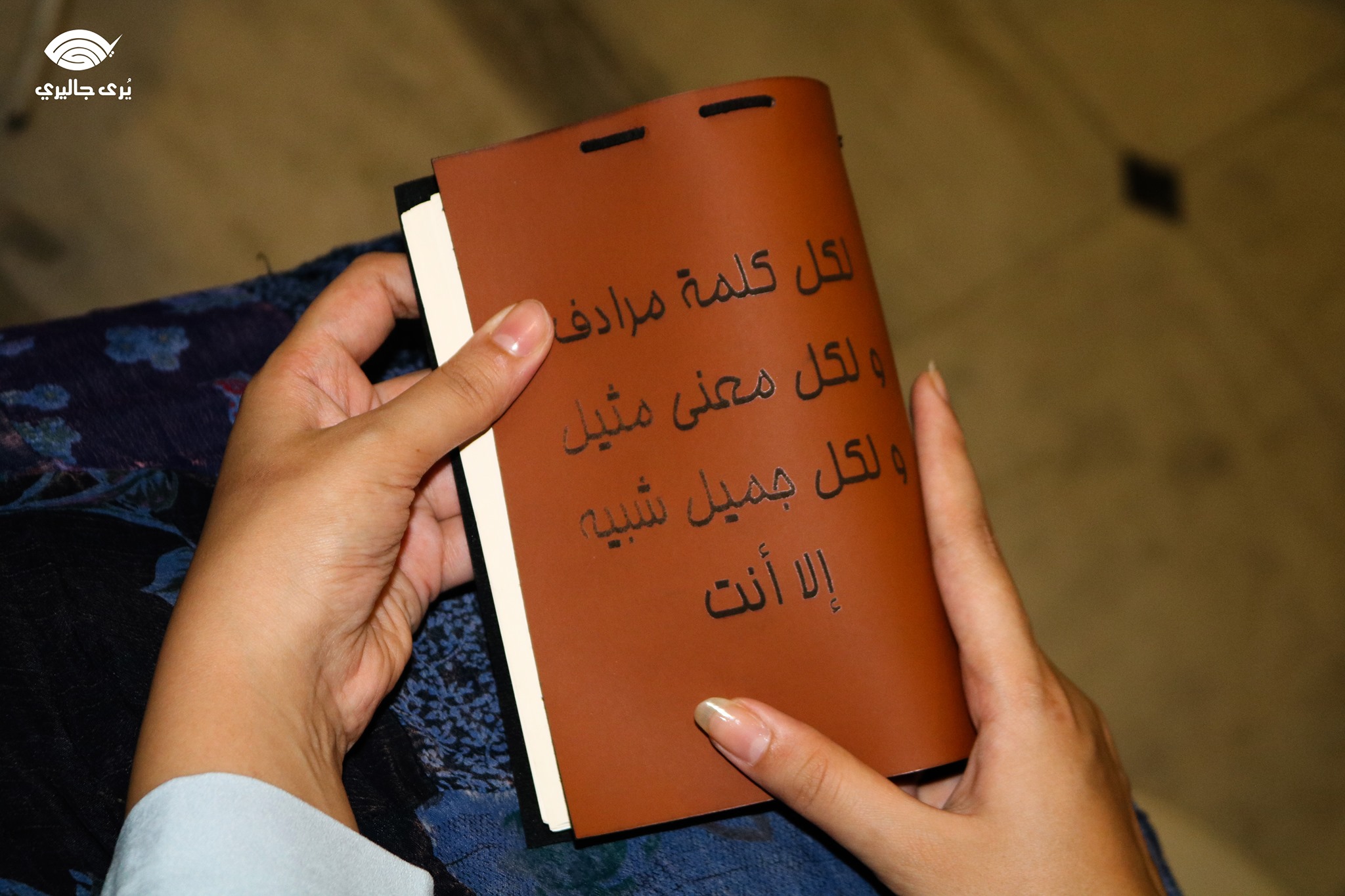 ي ر ى جاليري ن طل ق أرواحنا للحرية في التعبير عن ما Facebook