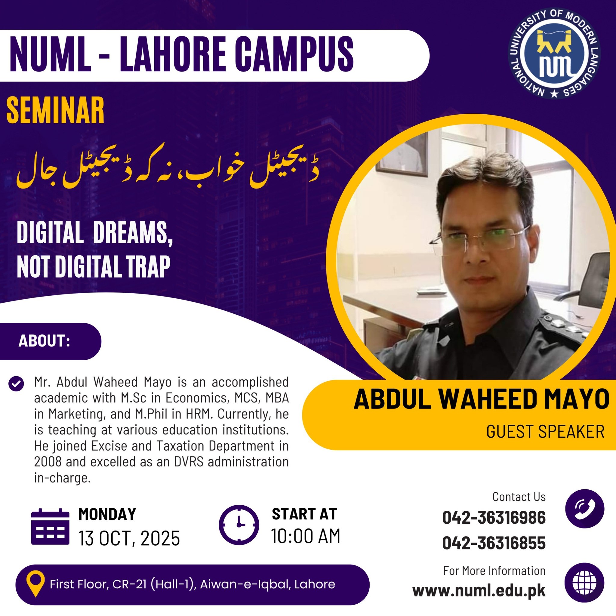 Abdul Waheed Mayo Page