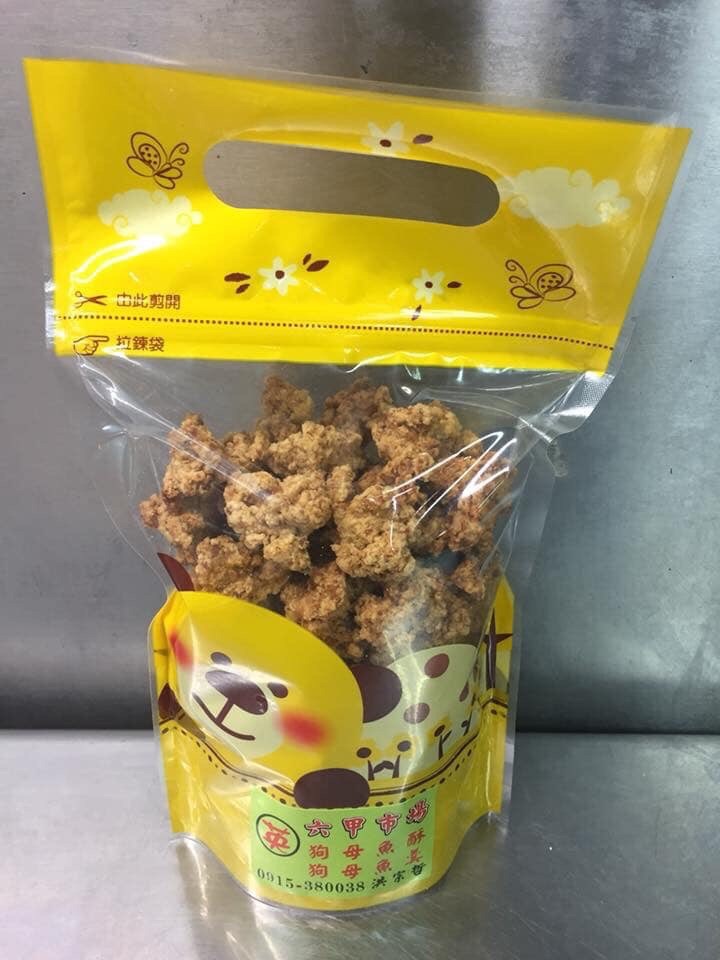 六甲市場 英記商行 狗母魚酥全國唯一 狗母魚酥市場復古的好湯好味道 快來六甲市場體驗 Facebook