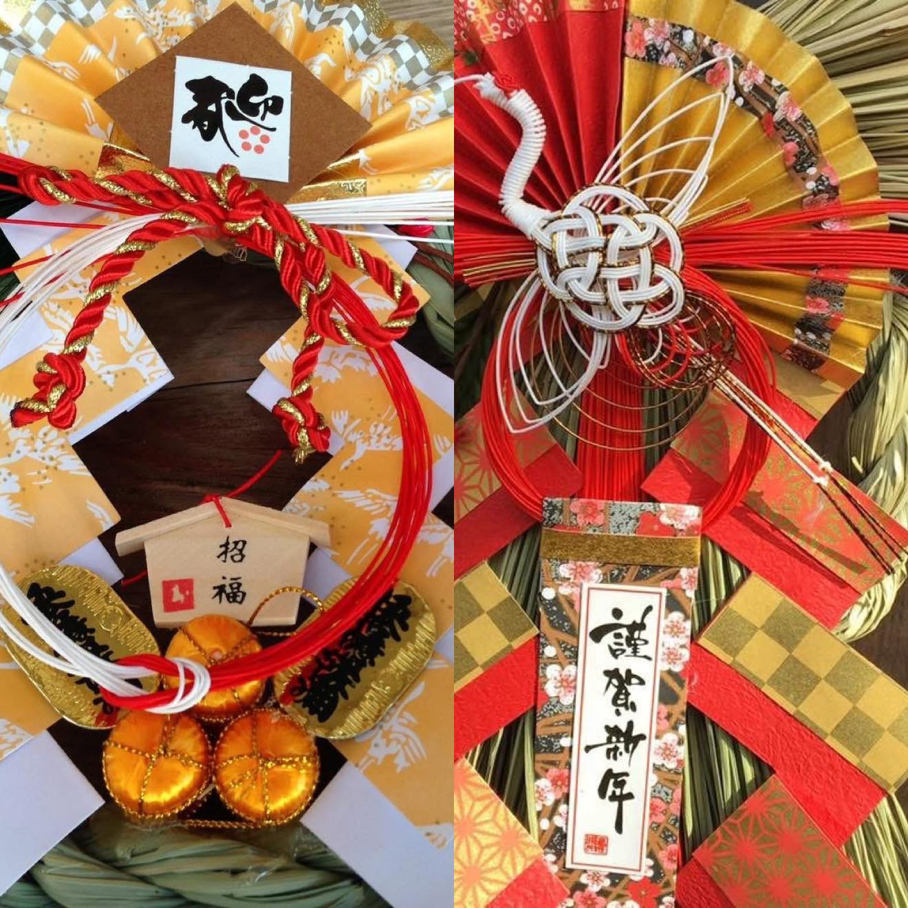 The shimenawa — or sacred rope — is a common New Year's decoration