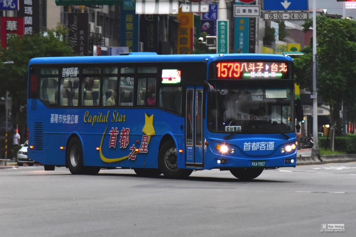 旅滿屋 10月中上路的首都客運1579線 快速往來台北市區與基隆東岸兩地 近日該線路線燈再有調整 原顯示於數字下排的經中正路或祥豐街 改與起迄點共同顯示 中英文也拆分為兩幕顯示 首都客運