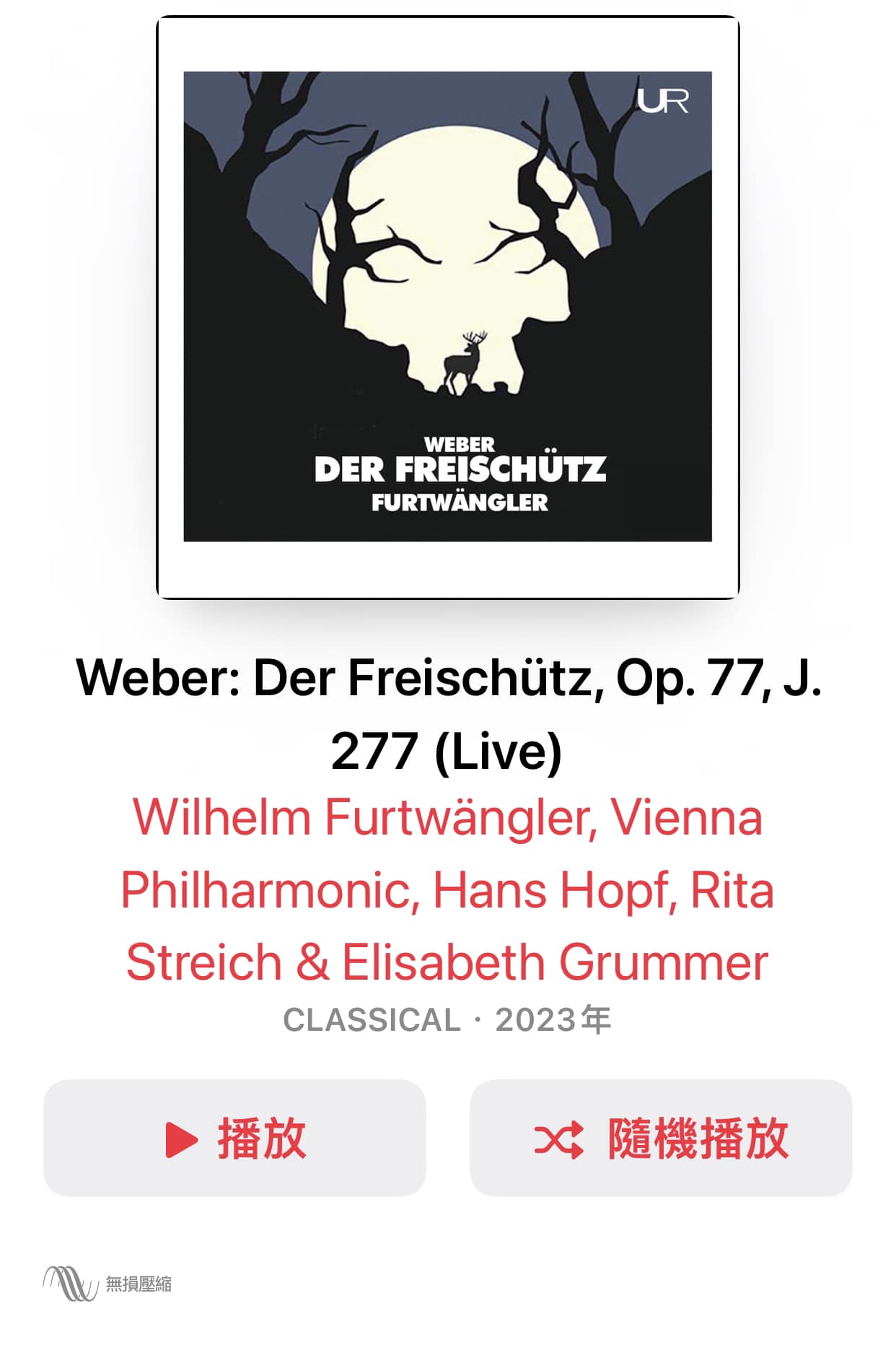 Wilhelm Furtwangler フルトヴェングラーラ指揮　CD２０巻 Wilhelm Furtwängler and Zitla Lund aboard the ocean liner that