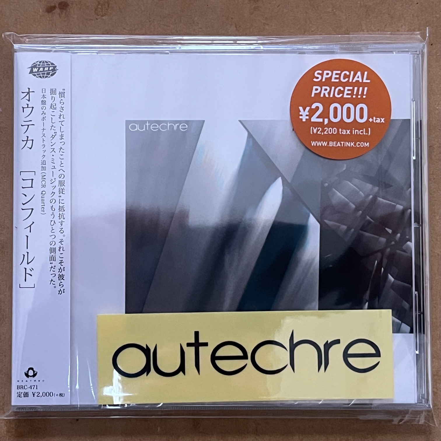 Autechre – Garbage（Warp Records)プロモ盤 12' Autechre - Garbage