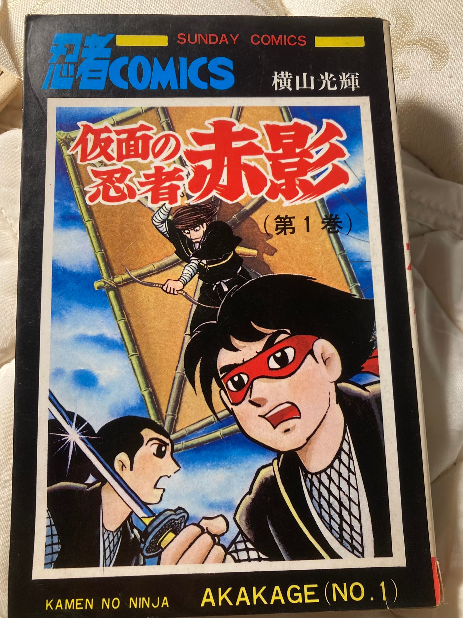 昨年からYouTubeで昭和42年の特撮ドラマ「仮面の忍者 赤影」をやってい 