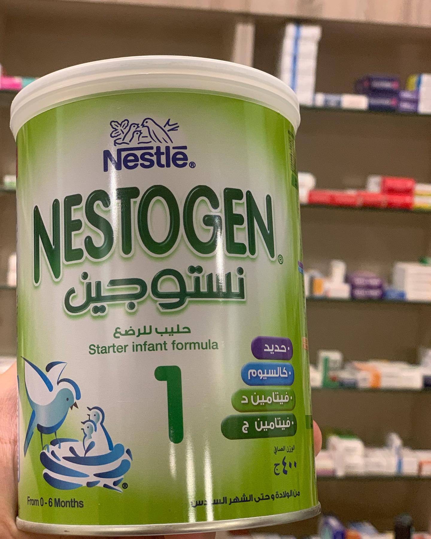 Dr Mario Botros Pharmacy - صيدلية د ماريو بطرس | Ismailia