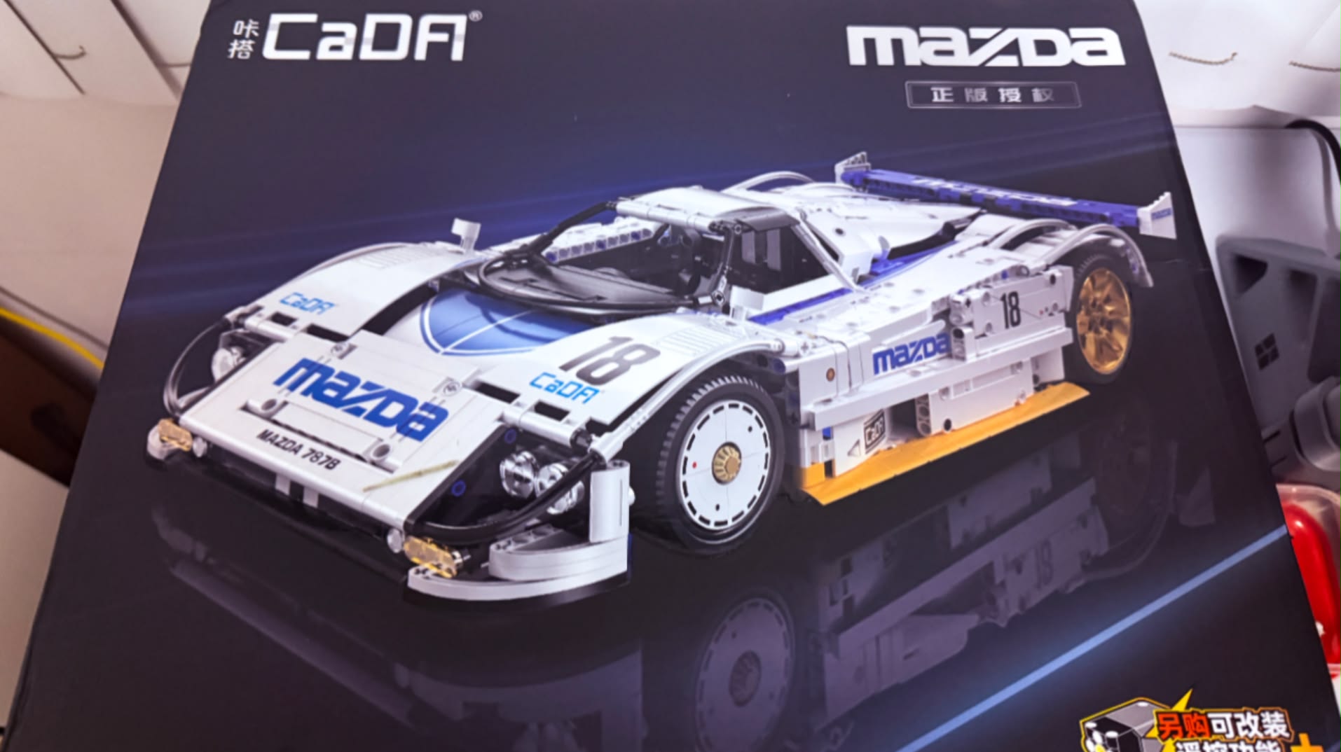 AMG One in progress Rare 2 SEOSAT M Ли DO C72