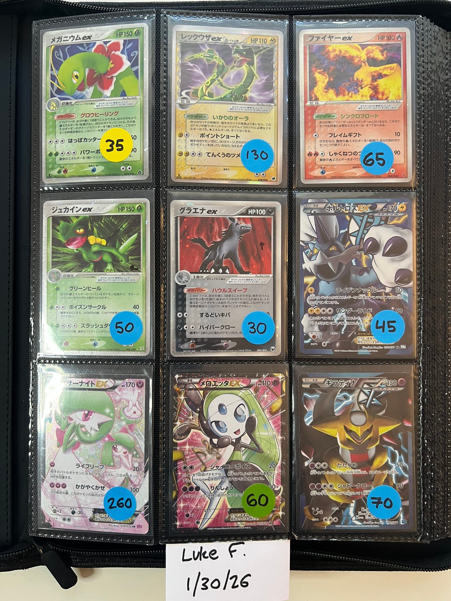 Trading / Selling JP Singles!