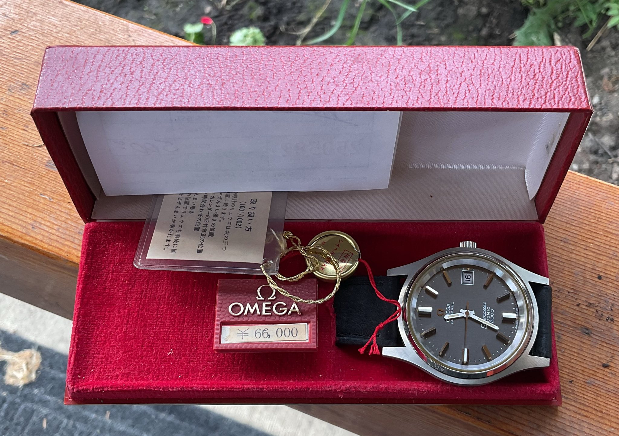 Vintage Omega Seamaster Cosmic Automatic