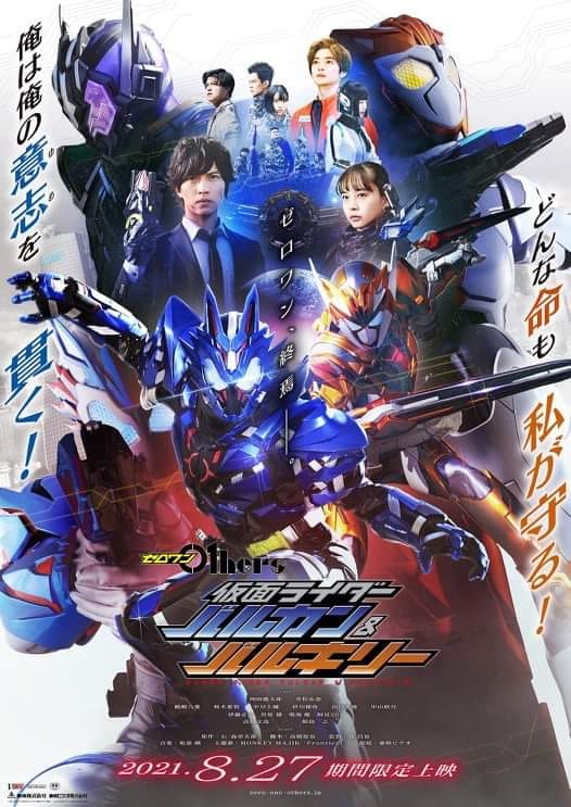 The full trailer for Kamen Rider Zero One 01hers: Vulcan and Valkyrie ...