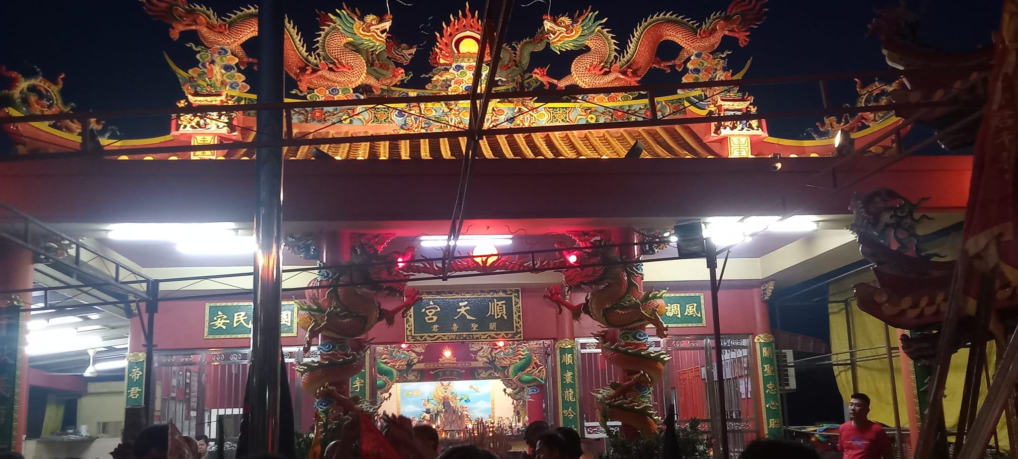 马六甲怡力玄武宫以及副殿大二爷伯 added a new photo — at... - 马六甲怡力玄武宫以及副殿大二爷伯